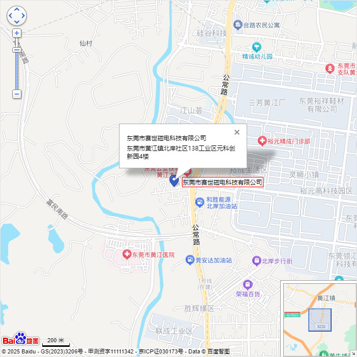 地理位置